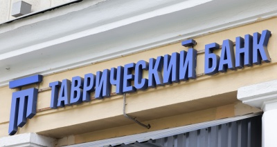 Главное изображение