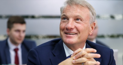 Главное изображение