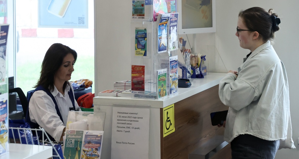 Изображение темы дня