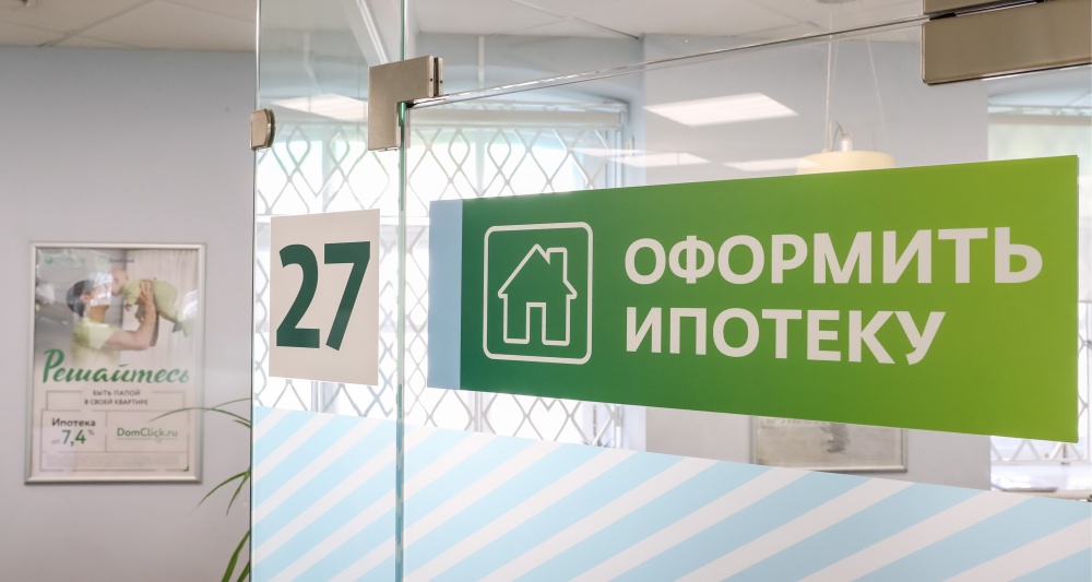 Изображение темы дня