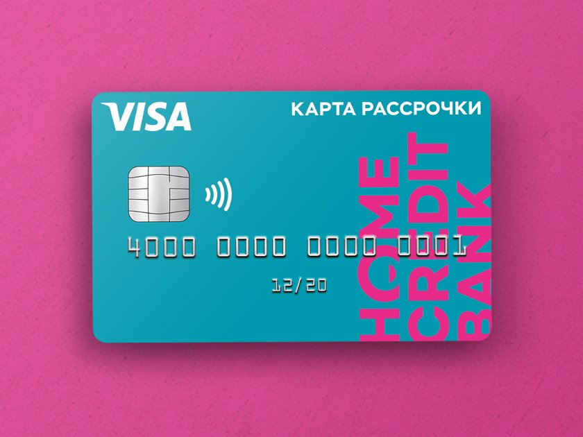 банки партнеры банка хоум кредит банкакак перевести деньги с карты сбербанка на социальную карту втб москвича мир