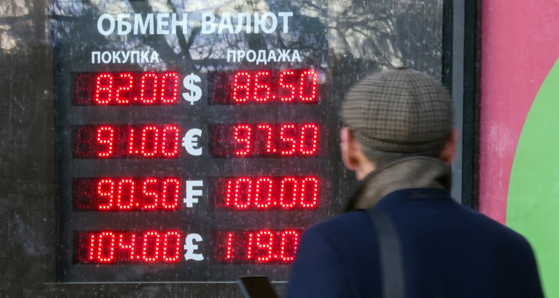 Системно значимые банки будут определять по-новому, доллар опустился ниже 80 рублей. Обзор Банки.ру