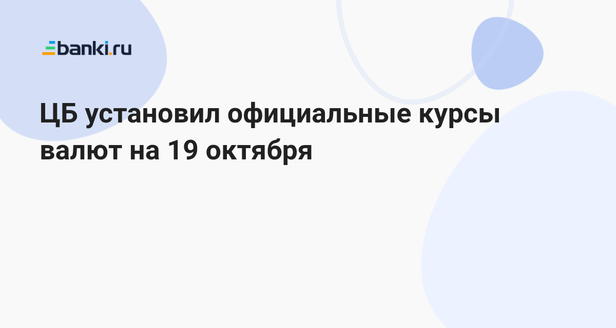 Способы Получения Займа Без Проверки Кредитной Истории