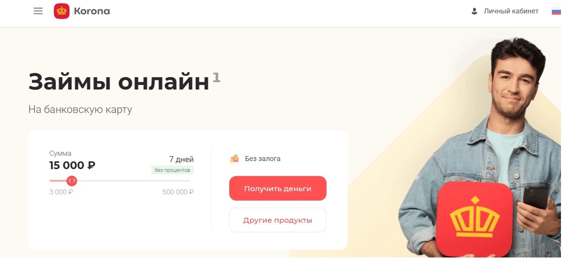 Korona шаг 1