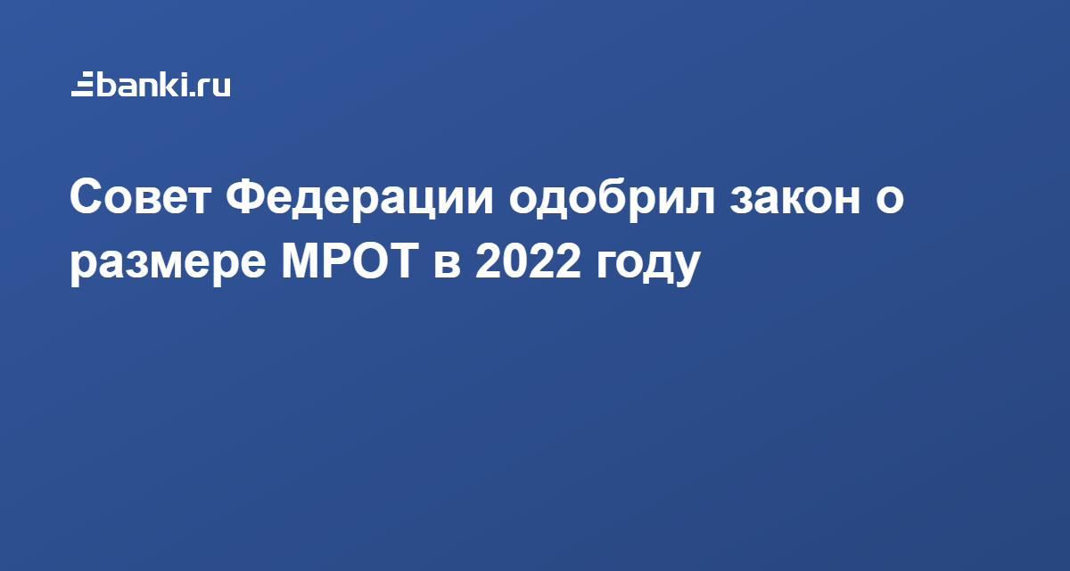 Новые Законы О Микрозаймах В 2022 Году Новые Законы О Микрозаймах В 2022 Году