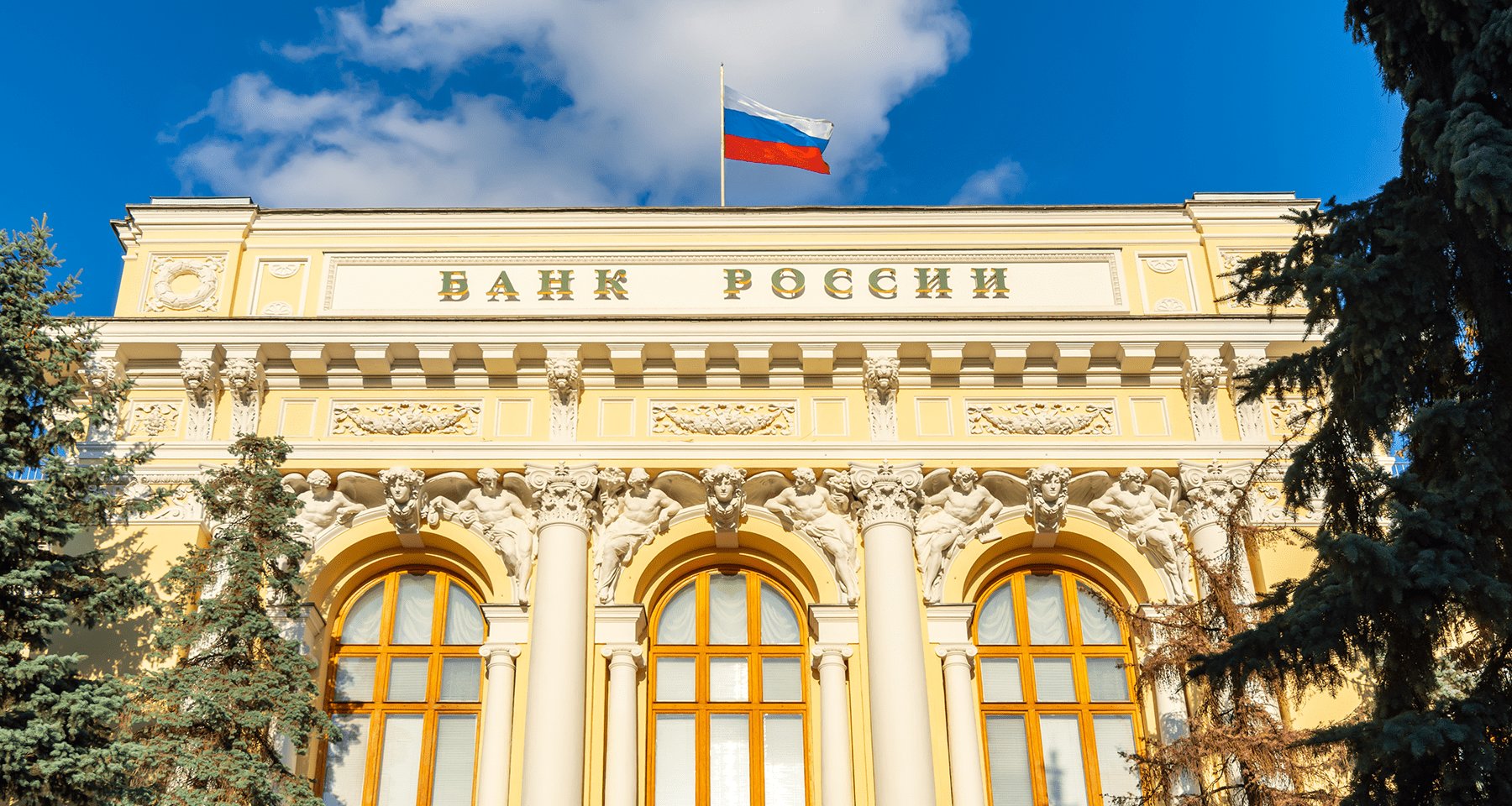 Изображение темы дня