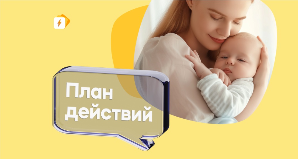 Изображение темы дня