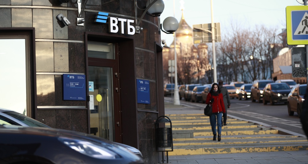 Изображение темы дня