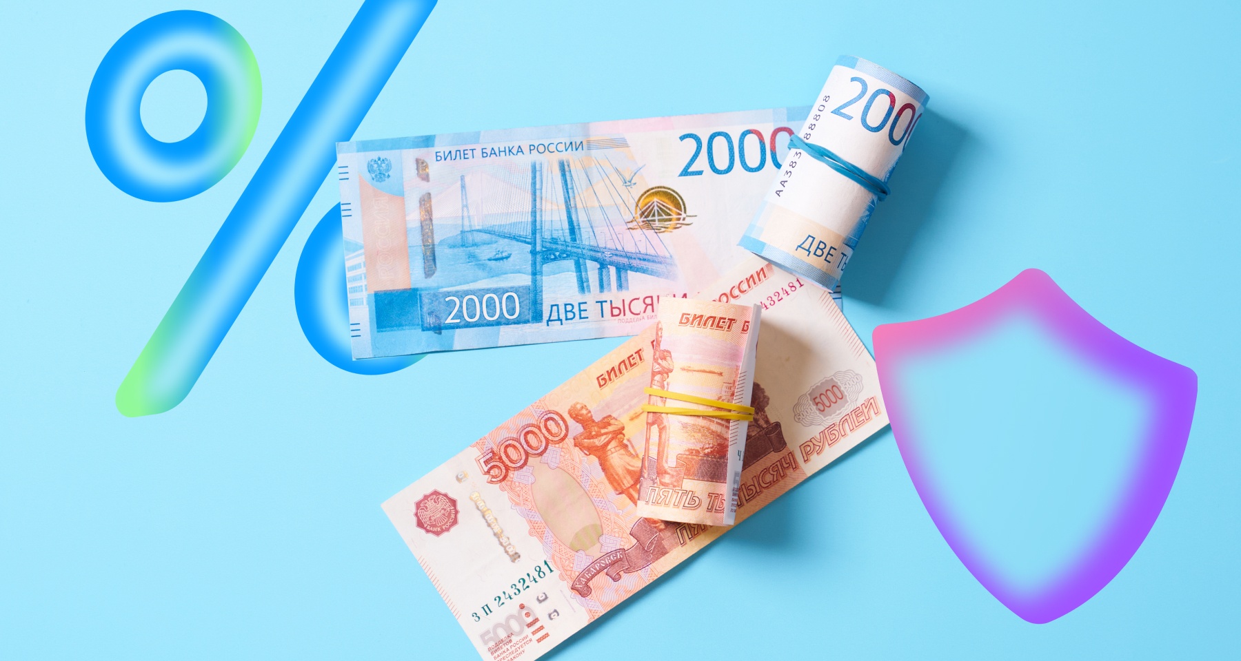 Проценты с вкладов теперь можно страховать. Разобрались, как это работает и когда без такой страховки не обойтись
