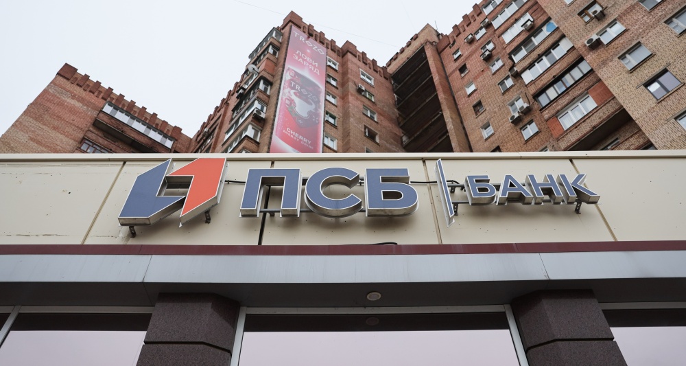 Изображение темы дня