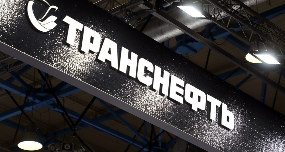 Акции «Транснефти» стали доступны розничным инвесторам. Стоит ли их покупать в 2024 году?