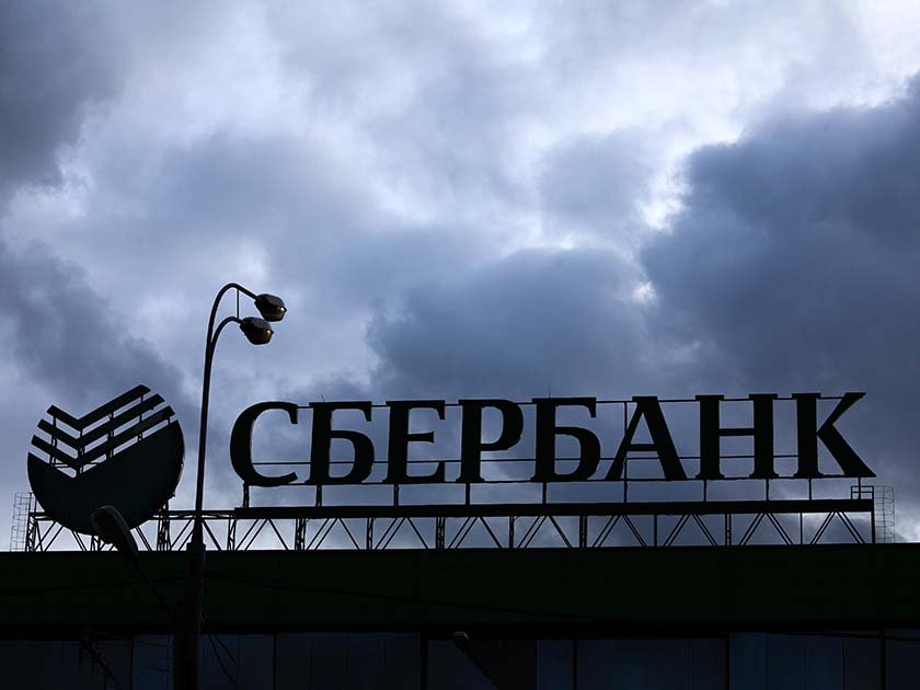 сбербанк официальный сайт москва личный кабинет полная версия сайта взять кредит под недвижимость в краснодаре
