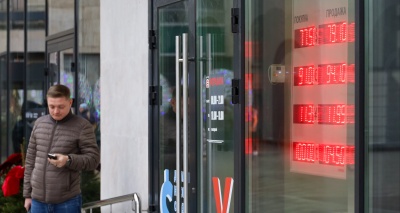 Главное изображение