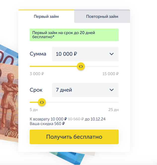 Pay P.S. шаг 3