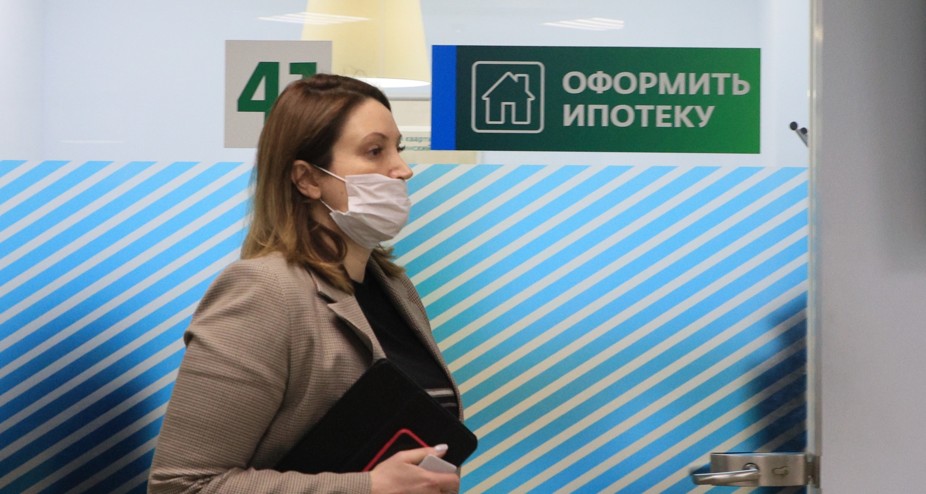 Комиссия за снижение ставки по ипотеке — как это работает