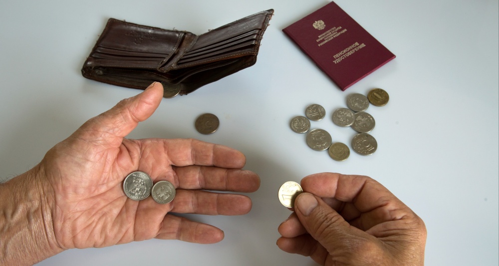 Изображение темы дня