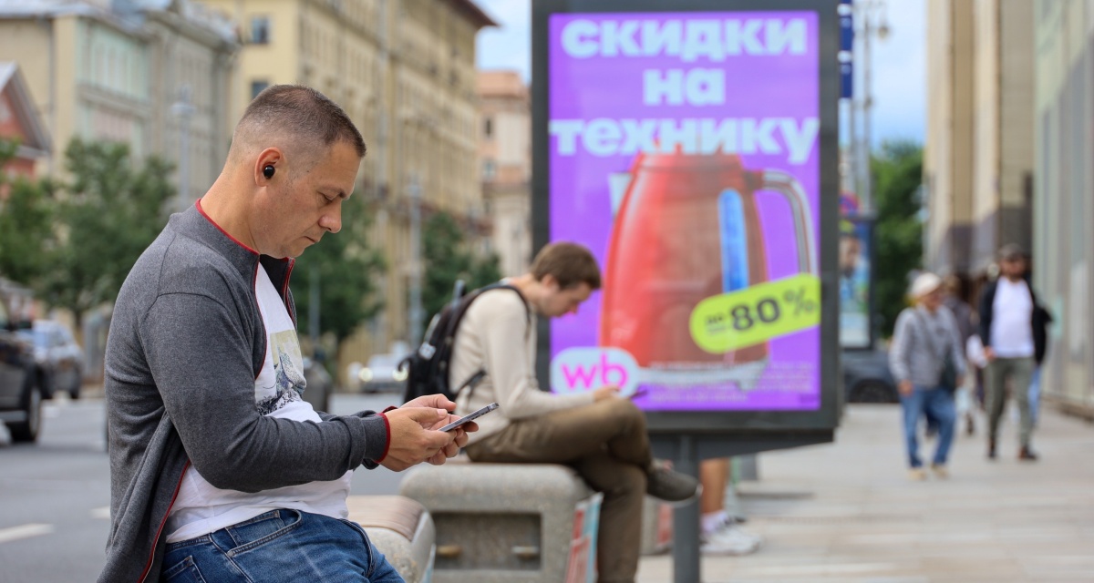 Изображение темы дня