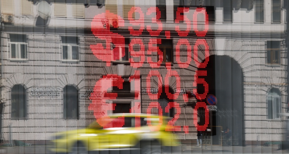 Изображение темы дня