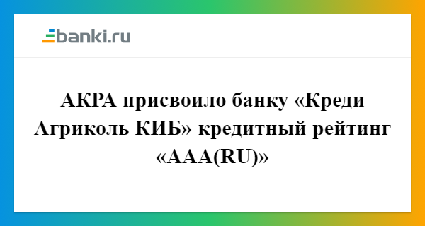 рефинансирование кредитов онлайн банк i.abr.ru рефинансирование кредитов онлайн банк i.abr.ru
