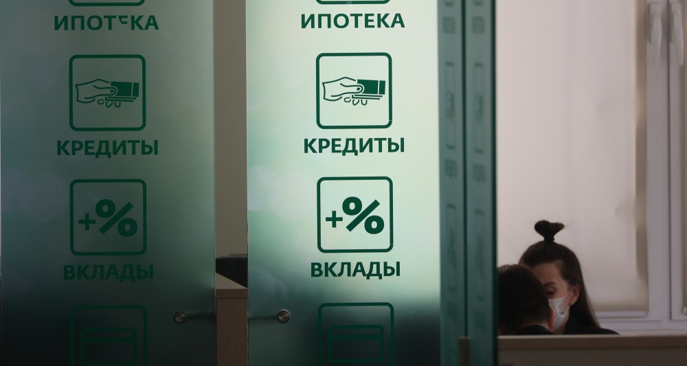 Изображение темы дня