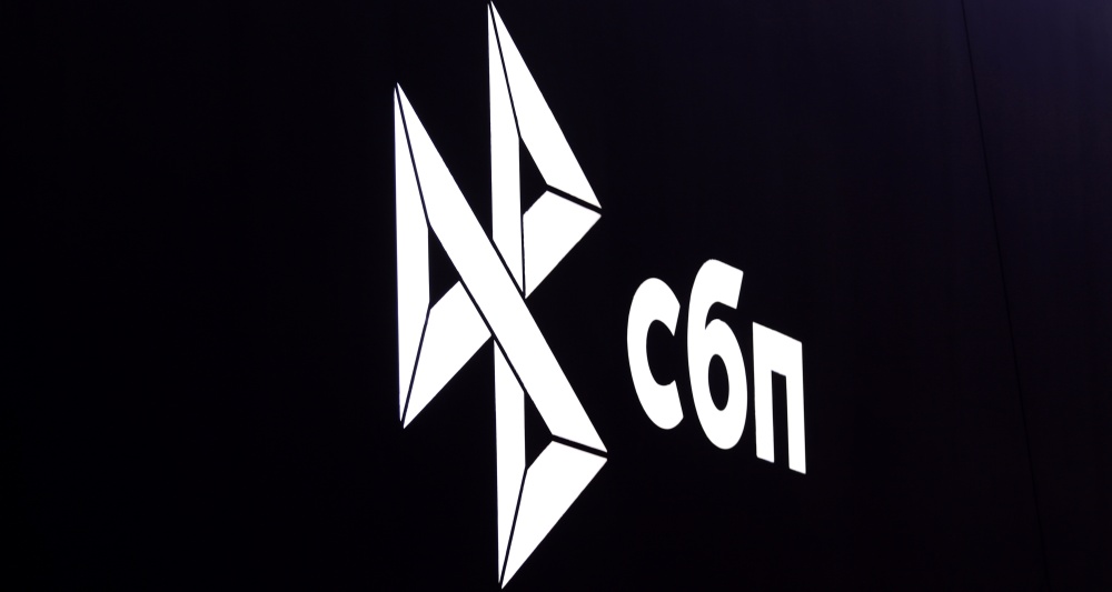 Изображение темы дня