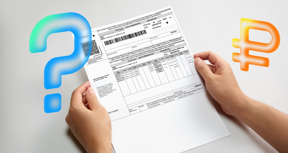 Изображение темы дня