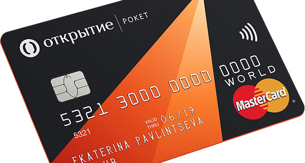 Изображение темы дня