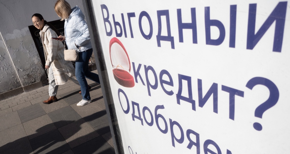 Изображение темы дня