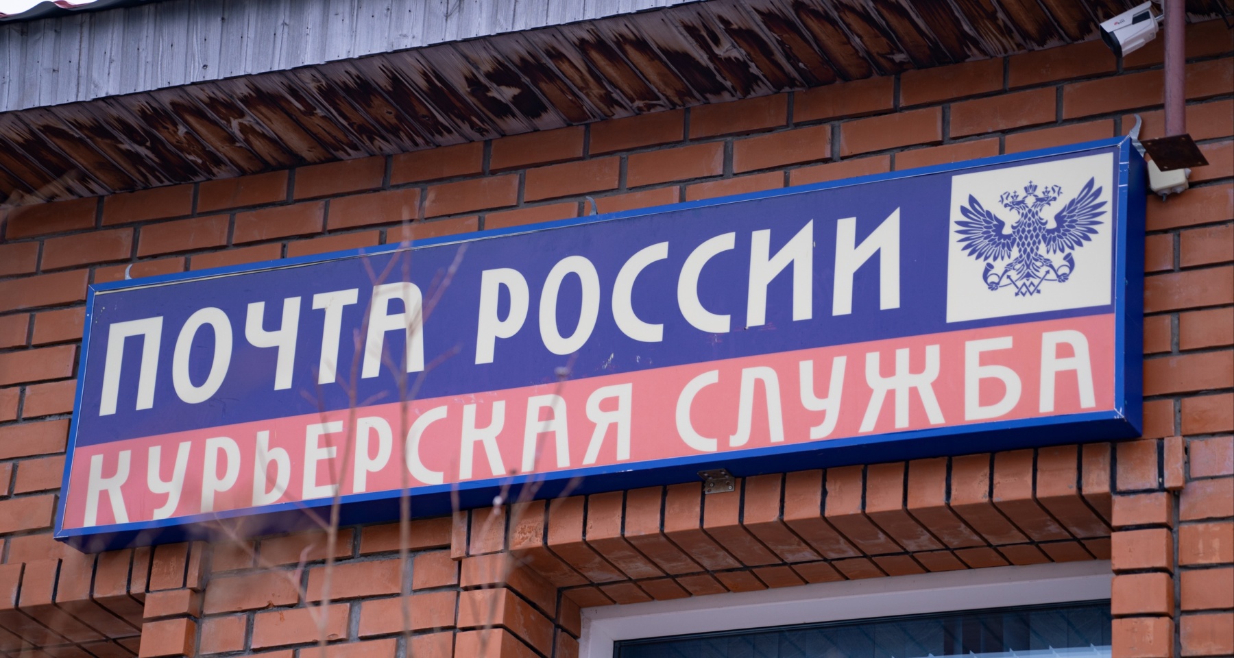 В Почте России рассказали, как можно отслеживать доставку пенсий