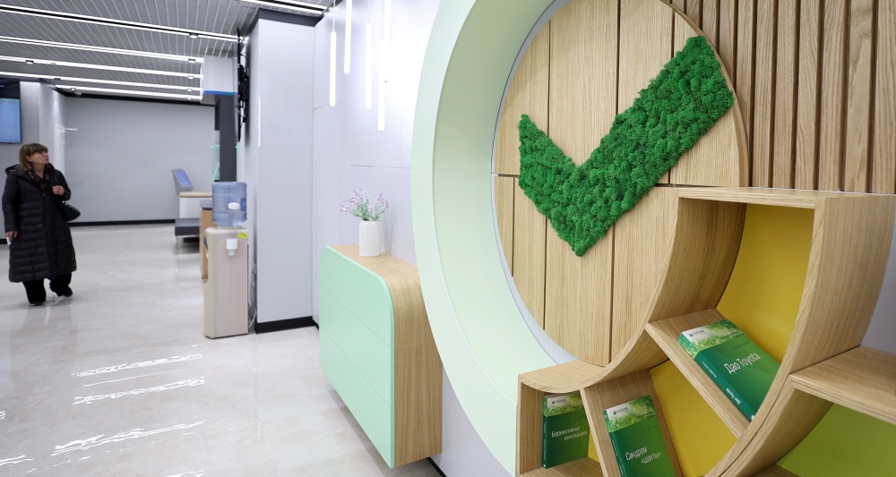 Изображение темы дня