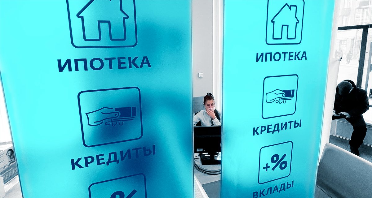 Как российские банки меняли ставки по розничным банковским продуктам