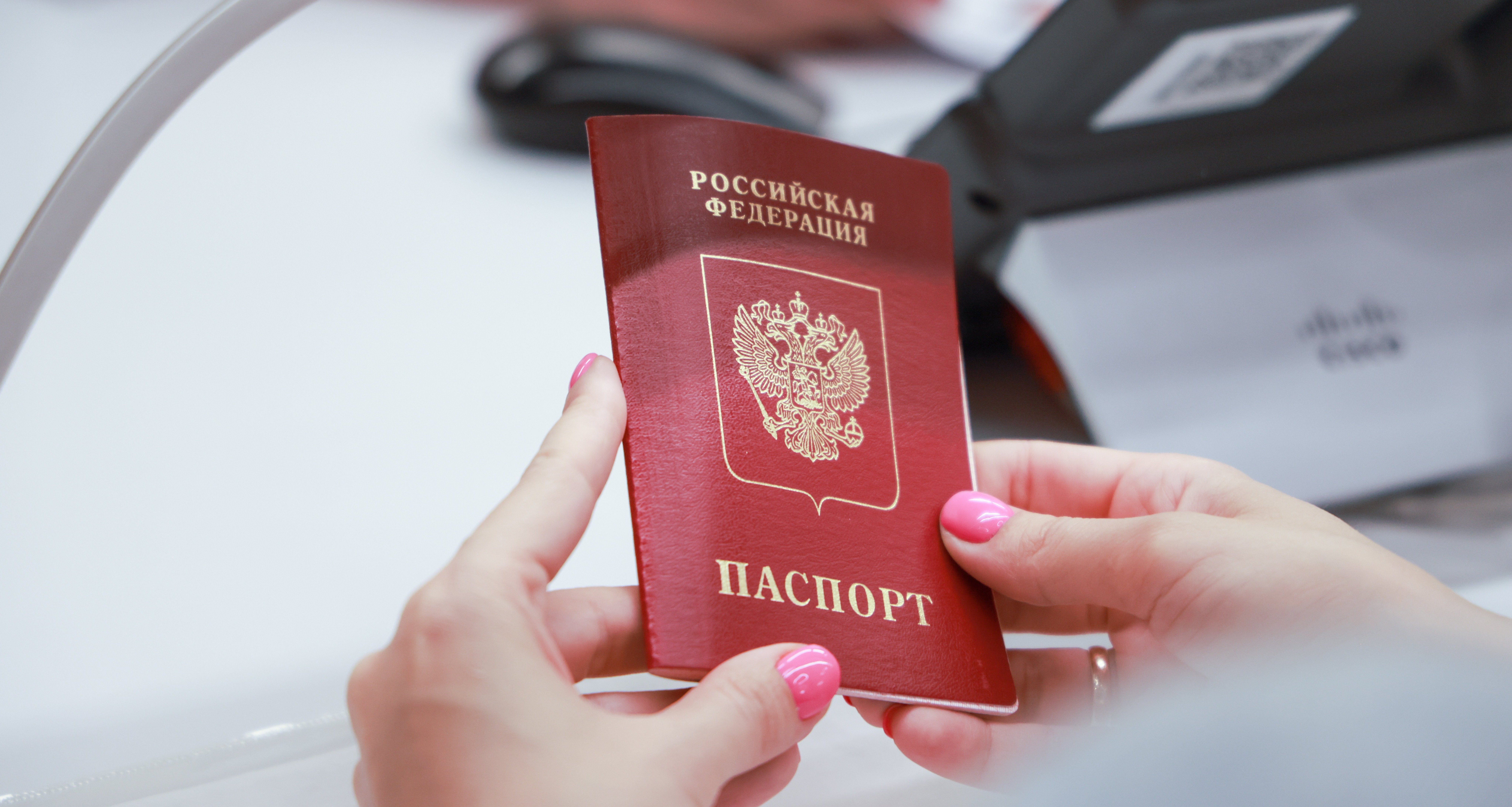 В России начали действовать новые правила сдачи загранпаспорта