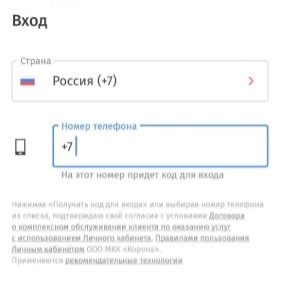 Korona шаг 4