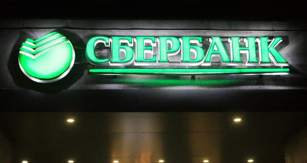 Изображение темы дня