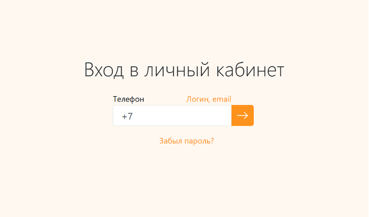 Фаст финанс шаг 2