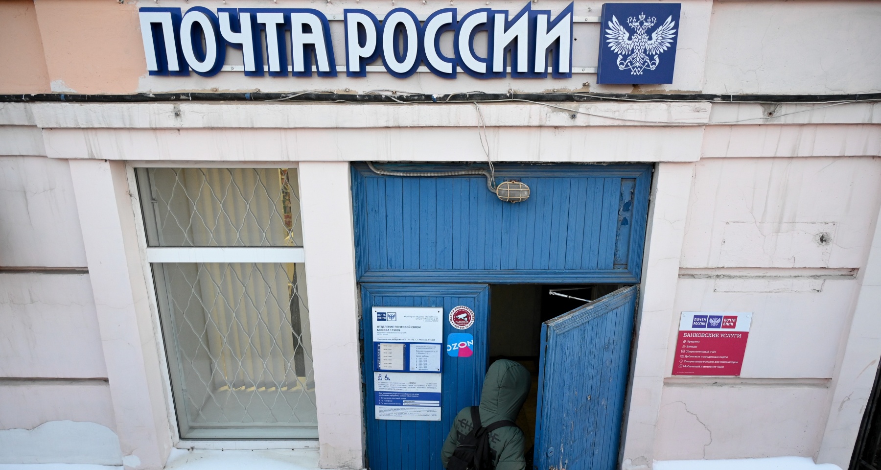 «300 тысяч рублей — это чересчур»: глава Почты России раскритиковал зарплаты курьеров