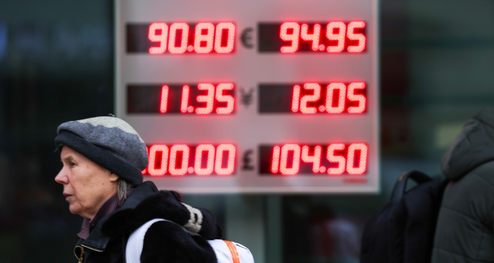 Изображение темы дня