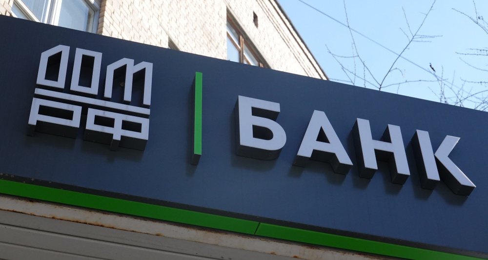 Изображение темы дня