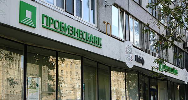 Изображение темы дня