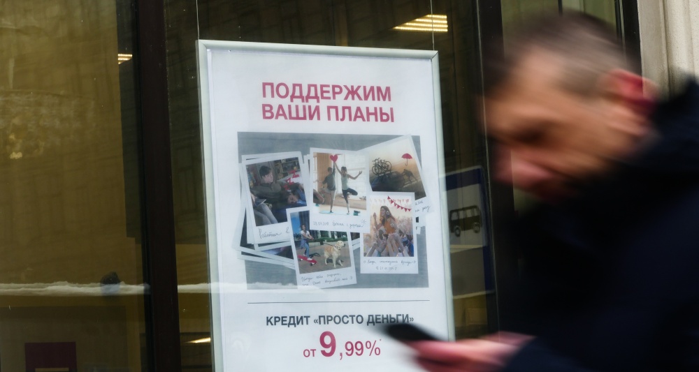 Изображение темы дня