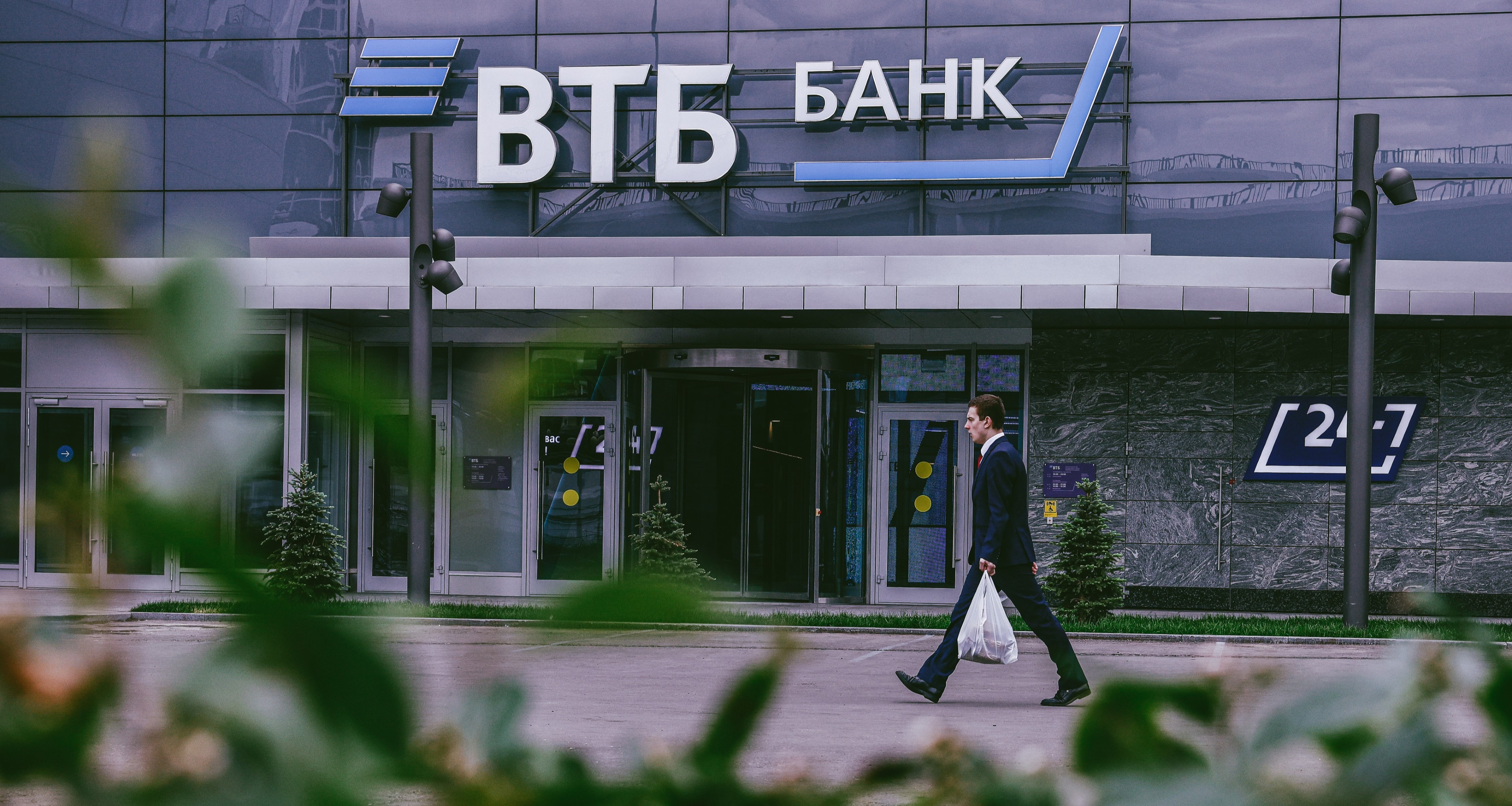 Тройка пополнить banki ru