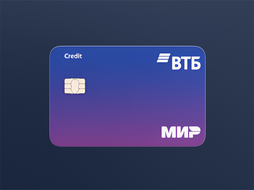 До 200 дней без процентов и кэшбэк до 15%. Как работает кредитная «Карта возможностей» от ВТБ