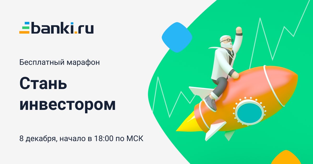 Изображение темы дня