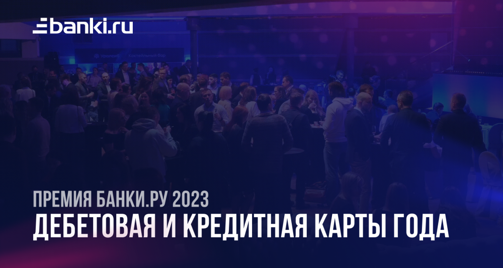 Изображение темы дня