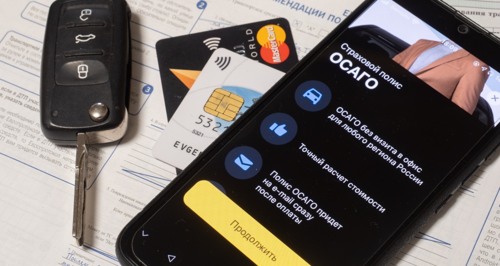 Изображение темы дня