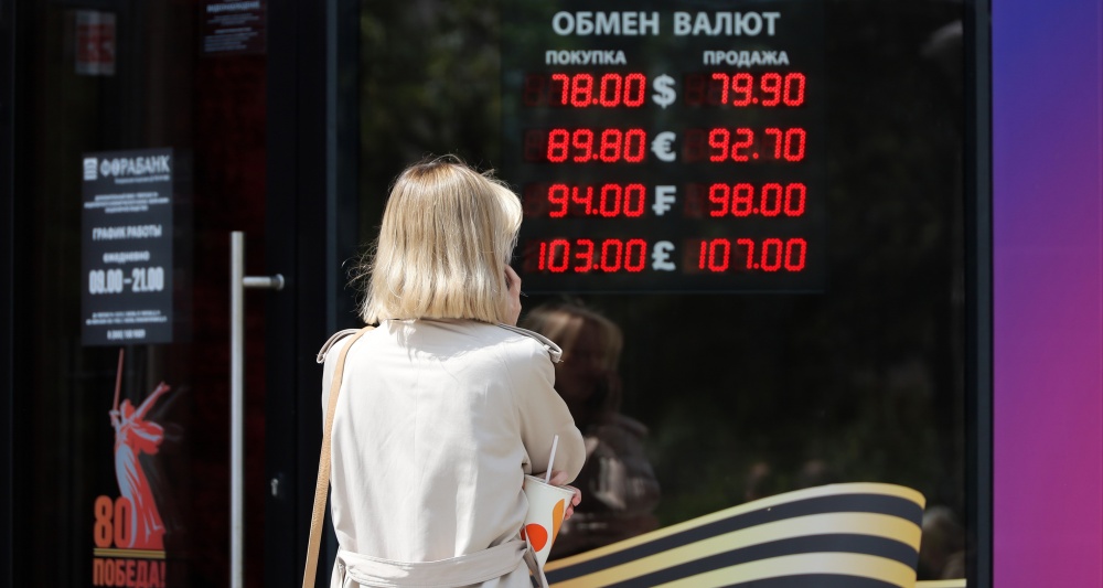 Изображение темы дня