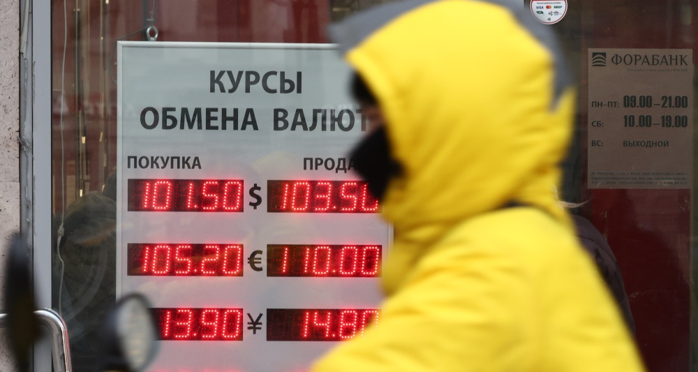 Изображение темы дня