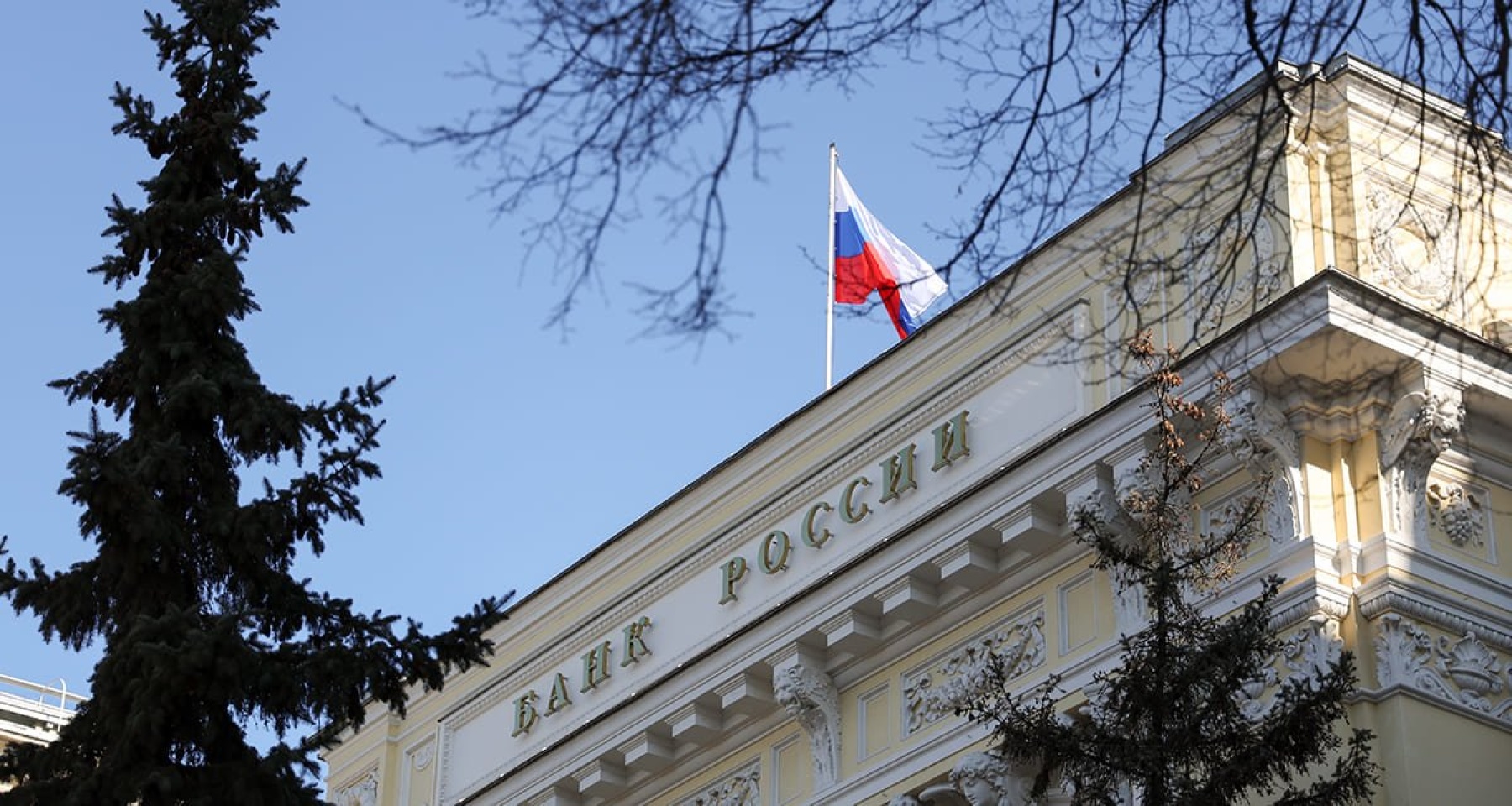 ЦБ оштрафовал Сбербанк ЦБ оштрафовал Сбербанк