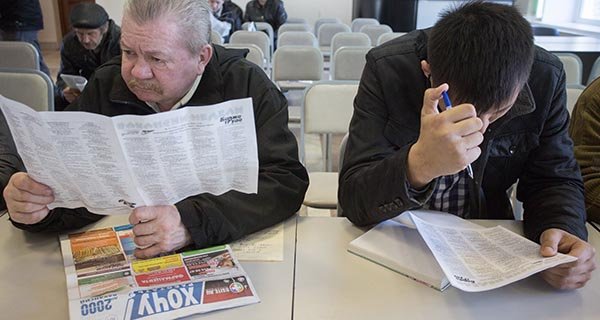 Изображение темы дня