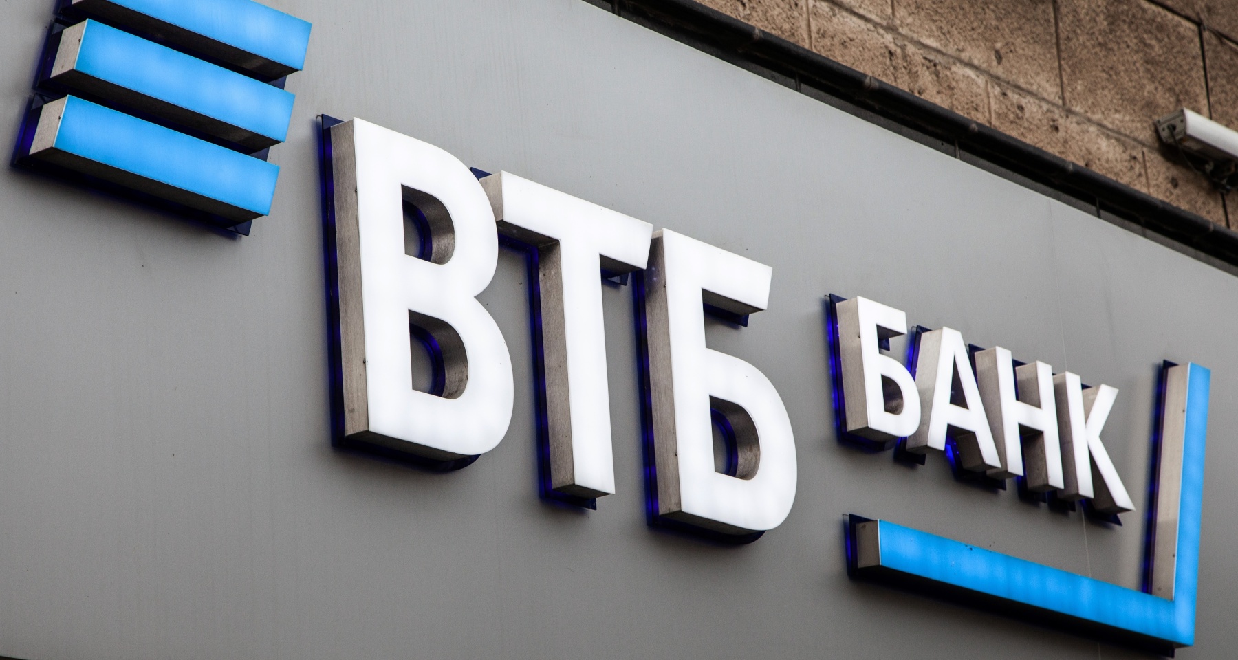 Льготные автокредиты стали доступны большему числу россиян: ВТБ оценил, как это повлияет на спрос
